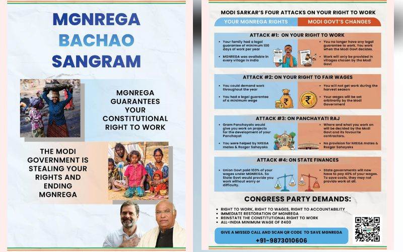  کانگریس نے کیا ملک گیر سطح پر"منریگا بچاؤ سنگرام" کا آغاز 